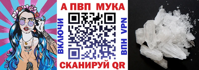 это как зайти Пыталово A PVP VHQ где купить наркоту