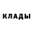 Кетамин VHQ Green Teash