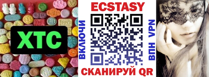 цена наркотик  Пыталово  OMG tor  ЭКСТАЗИ VHQ 