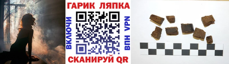 Гашиш индика сатива Пыталово