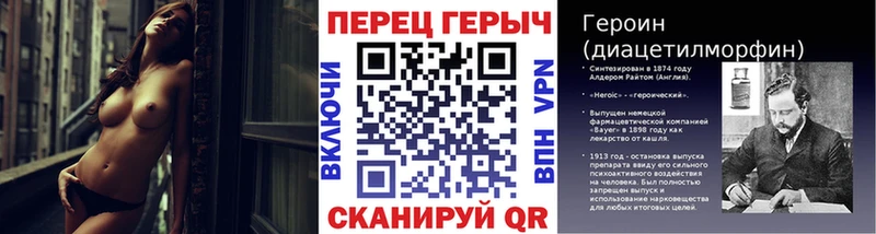 ГЕРОИН Heroin  продажа наркотиков  Пыталово 