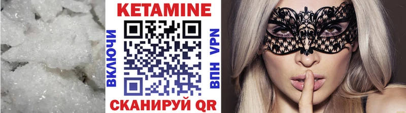 Кетамин ketamine  mega   Пыталово 