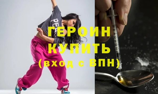 бутик Абинск