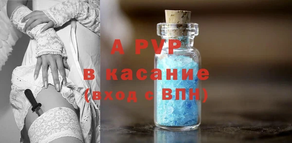 прущий лед Алексеевка