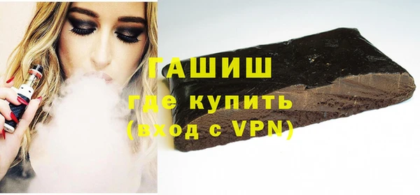 стафф Абдулино