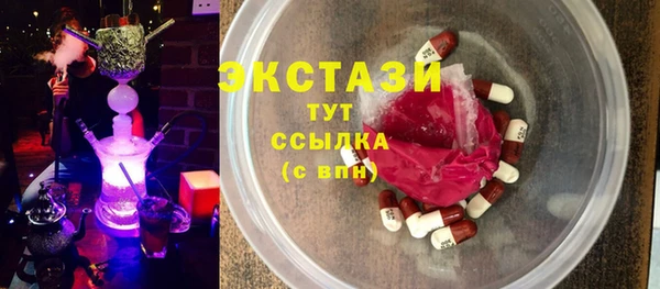 эйфоретик Осташков