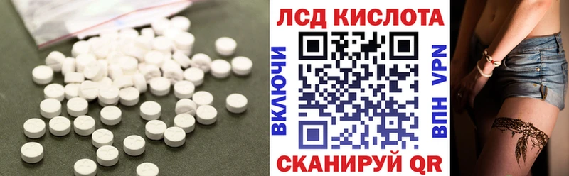 ЛСД экстази ecstasy  как найти наркотики  Пыталово 