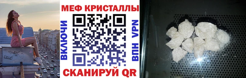 наркота  shop какой сайт  МЕФ 4 MMC  Пыталово 