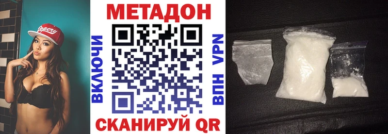 Метадон мёд  darknet состав  Пыталово 