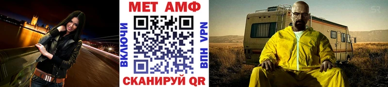 закладка  Пыталово  Первитин винт 