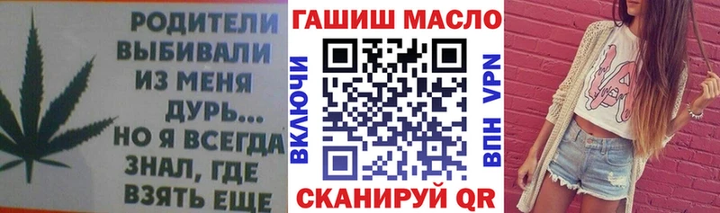 Дистиллят ТГК вейп  Пыталово 