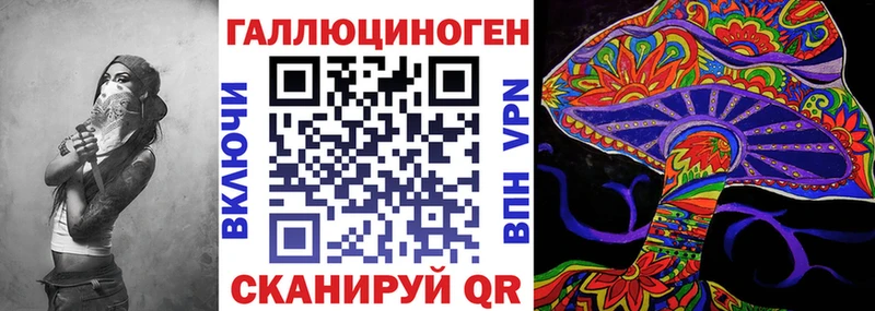 hydra рабочий сайт  Пыталово  Псилоцибиновые грибы мицелий 