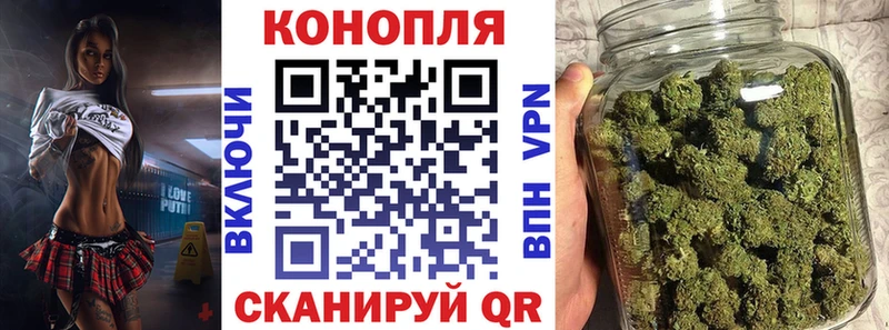 Бошки марихуана White Widow  хочу   Пыталово 